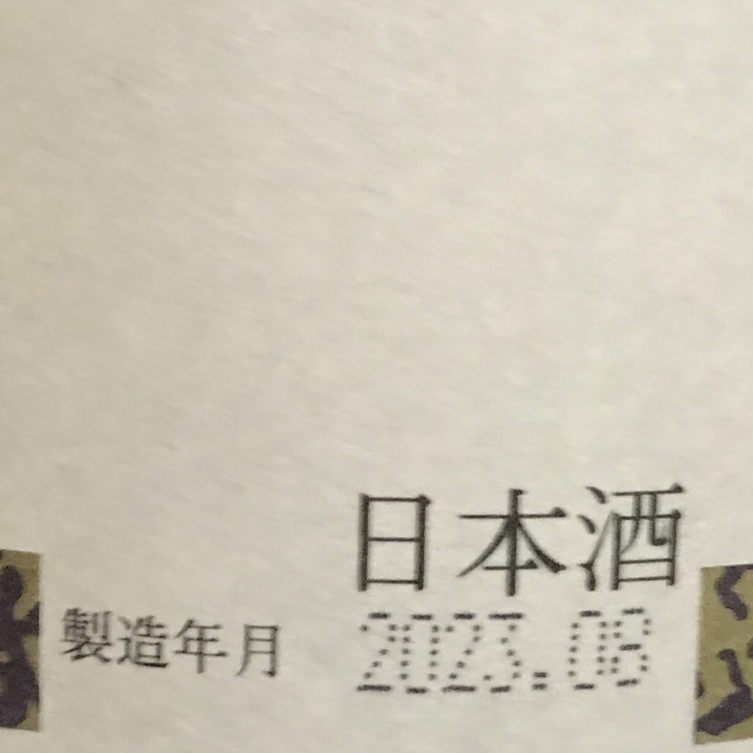 クラシック 十四代蔵元高木酒造 朝日鷹 低温貯蔵酒 一升瓶 6本 日本酒