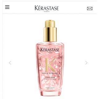 ケラスターゼ(KERASTASE)のケラスターゼ　ユイルスブリム ティーインペリアル N(トリートメント)