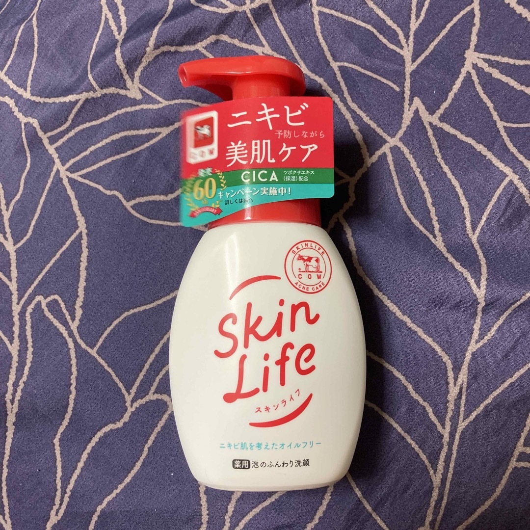 牛乳石鹸(ギュウニュウセッケン)のスキンライフ 薬用泡のふんわり洗顔 ポンプ付(160ml) コスメ/美容のスキンケア/基礎化粧品(洗顔料)の商品写真