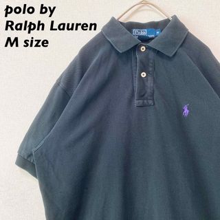 ラルフローレン(Ralph Lauren)の90s ポロバイラルフローレン　半袖ポロシャツ　ラガー　カラーポニー　無地　M(ポロシャツ)