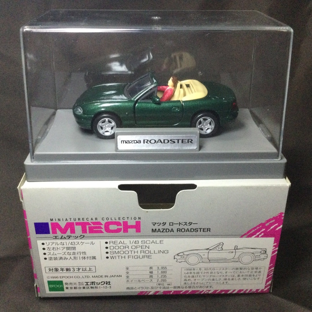 MAZDA ROADSTER  マツダ RX-8 1/43 MTECHの通販 by Nockey's shop｜ラクマ