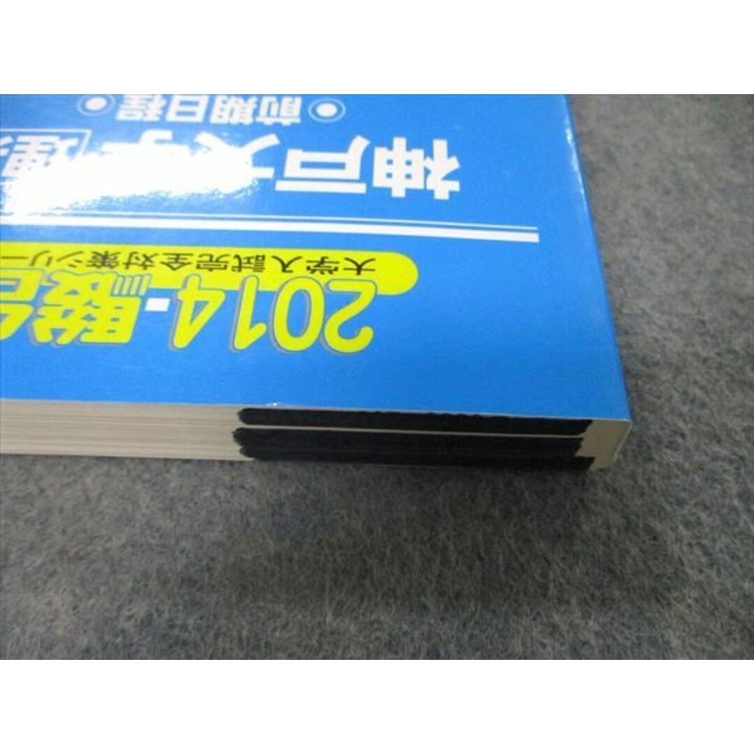駿台文庫 青本 大学入試完全対策シリーズ 神戸大学 理系 前期 駿台文庫 青本 大学入試完全対策シリーズ 神戸大学 理系 前期