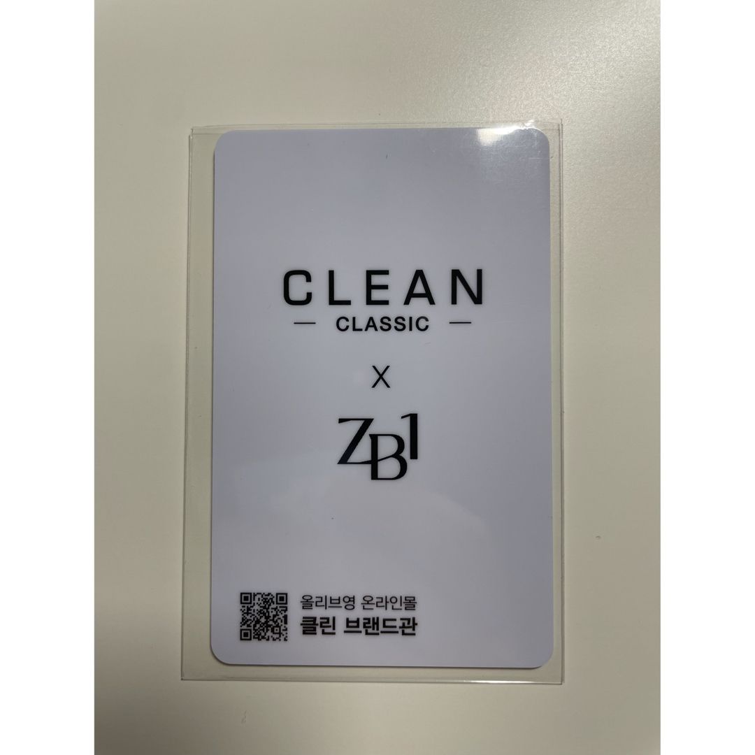 zerobaseone zb1 ゼベワン ユジン clean 香水 トレカ-hybridautomotive.com