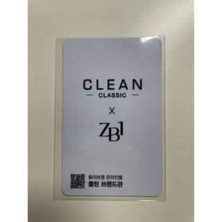 zerobaseone zb1 ゼベワン ユジン clean 香水 トレカ