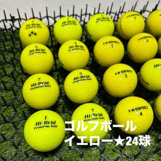 ダンロップ(DUNLOP)のゴルフボール★イエロー 24球　S、Aランク(その他)