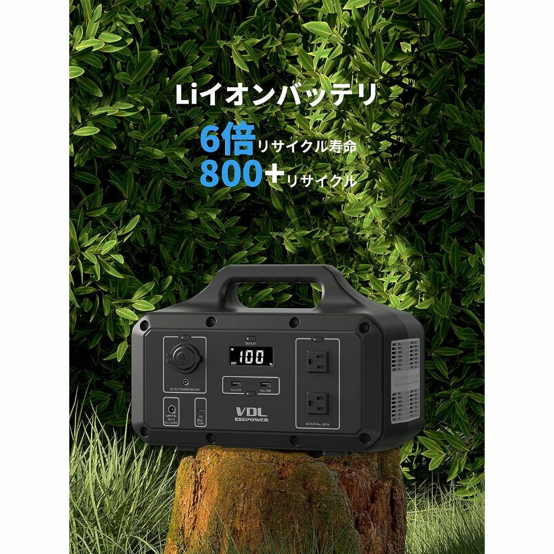 VDL ポータブル電源 800W 大容量510Wh/138000mAh 純正弦波 スポーツ/アウトドアのアウトドア(その他)の商品写真