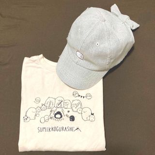 チャオパニックティピー(CIAOPANIC TYPY)の美品☆チャオパニック×すみっコぐらし コラボ ストローキャップ・ロンTセット(帽子)