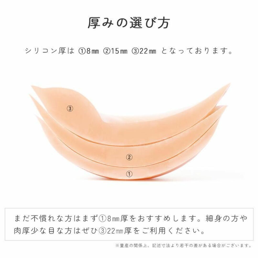 NuBra(ヌーブラ)の【新品未使用】ヌーブラ シリコンブラ Bタイプ 2.2㎝厚 ビーチ 水着OK レディースの下着/アンダーウェア(ヌーブラ)の商品写真