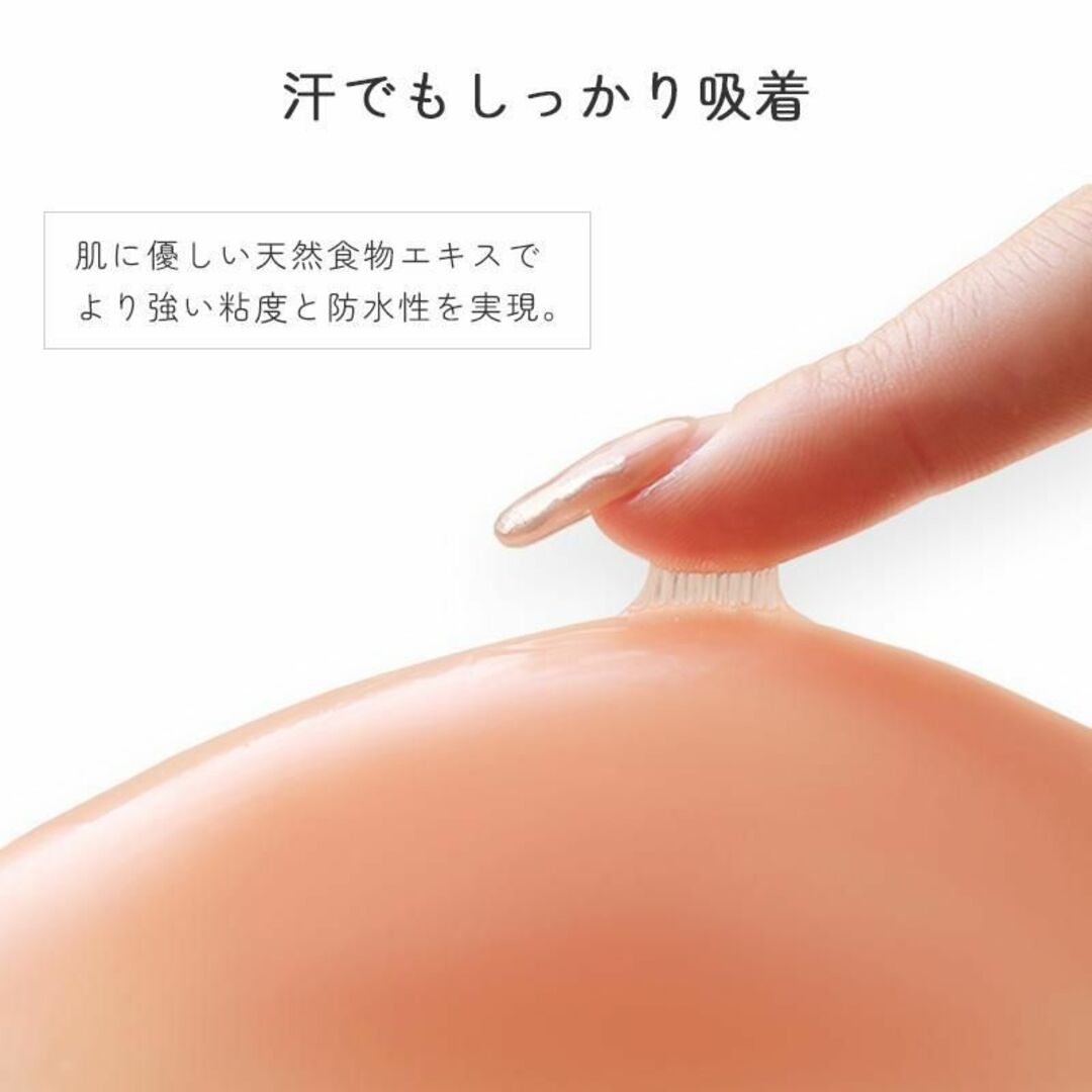 NuBra(ヌーブラ)の【新品未使用】ヌーブラ シリコンブラ Bタイプ 2.2㎝厚 ビーチ 水着OK レディースの下着/アンダーウェア(ヌーブラ)の商品写真