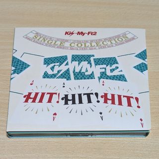 キスマイフットツー(Kis-My-Ft2)のHIT！ HIT！ HIT！（DVD付）(ポップス/ロック(邦楽))