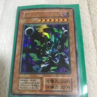 遊戯王 デュナミス・ヴァルキリア トレカ シークレットレア 限定 当時