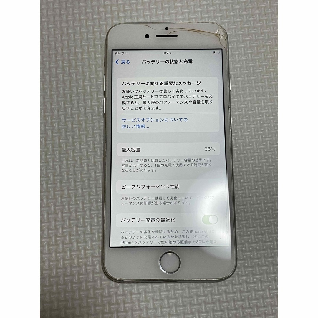 iPhone(アイフォーン)のiPhone8 256GB 画面割れ スマホ/家電/カメラのスマートフォン/携帯電話(スマートフォン本体)の商品写真