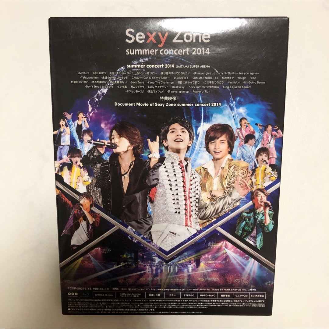 Sexy Zone(セクシー ゾーン)のSexyZone ライブBlu-ray 4枚セット エンタメ/ホビーのDVD/ブルーレイ(アイドル)の商品写真