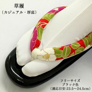 下駄(レディース)(パープル/紫色系)の通販 300点以上(レディース