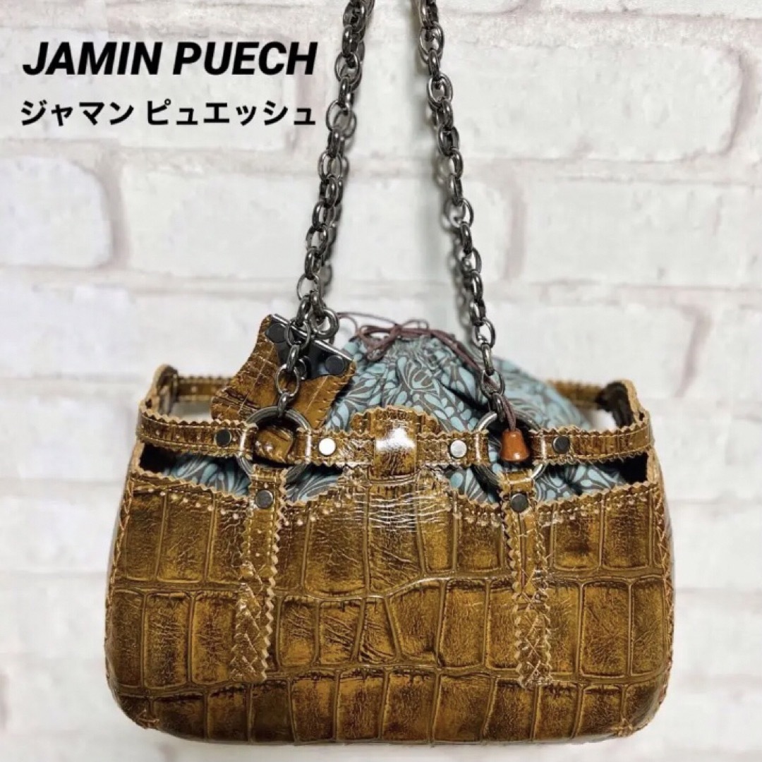 数年前新宿伊勢丹で購入しました新品未使用☆ジャマンピュエッシュJAMIN PUECH バッグ