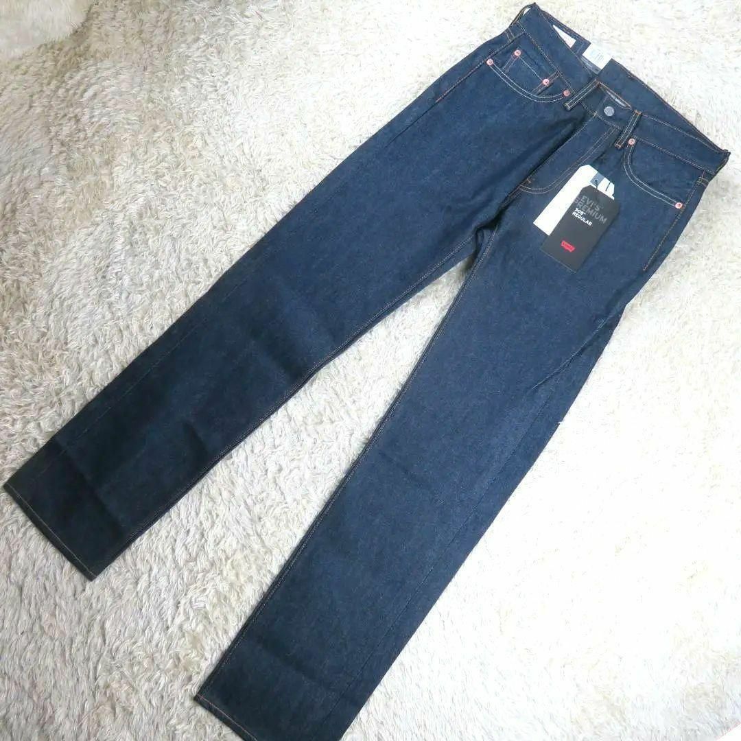 《新品》Levi’s　リーバイス　505　デニムパンツ　インディコ