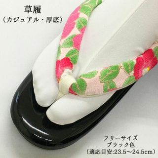 【新品】草履 厚底 着物 袴 卒業式 黒 ブラック 女性 23 24 337(下駄/草履)