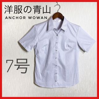 アオヤマ(青山)のANCHOR WOWAN(洋服の青山) チェック柄ブラウスSサイズ　パープル(シャツ/ブラウス(半袖/袖なし))