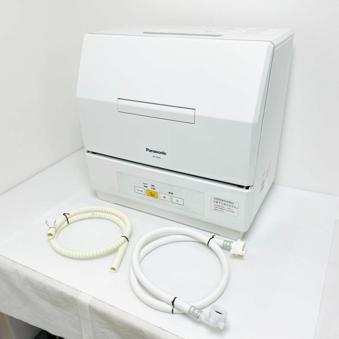 21年製 Panasonic 小型食洗機 NP-TCM4 プチ食洗 ホワイト