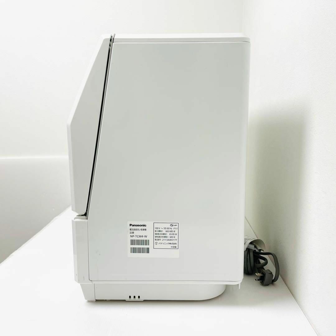 Panasonic - 21年製 Panasonic 小型食洗機 NP-TCM4 プチ食洗 ホワイト