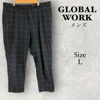 グローバルワーク(GLOBAL WORK)の6a936 GLOBAL WORK【L】メンズチェック柄　ブラック　黒　綿50%(スラックス)