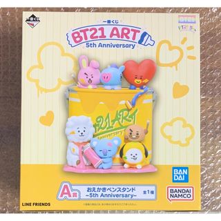 【一番くじ BT21 5th Anniversary】A賞おえかきペンスタンド