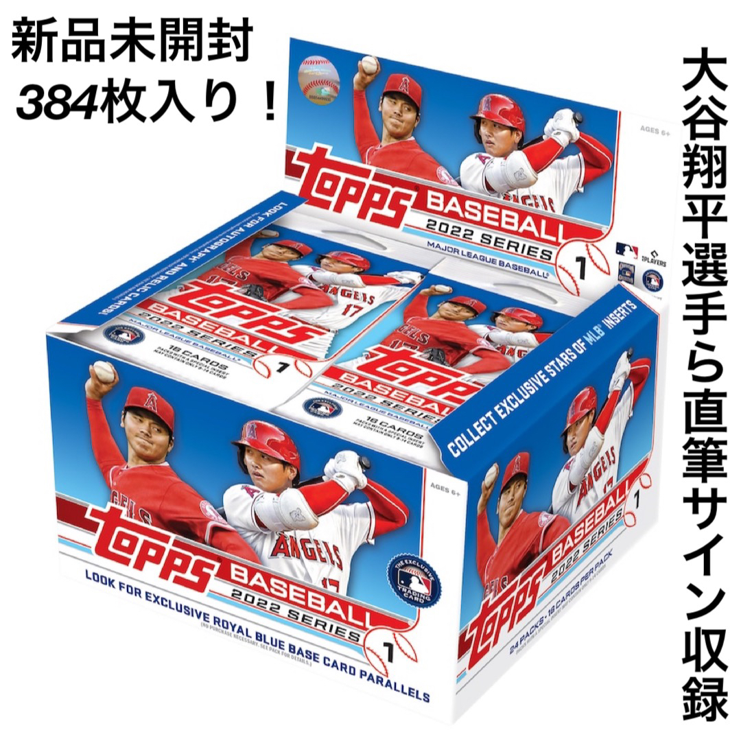 【未開封シュリンク付き！】2022 Topps Baseball Series1 エンタメ/ホビーのトレーディングカード(Box/デッキ/パック)の商品写真