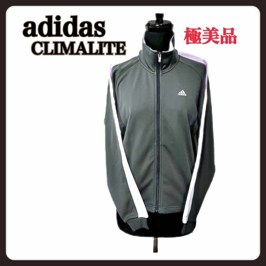 adidas(アディダス)の【極美品】adidas CLIMALTE 上ジャージロゴ 後3本線 ピンク×白線 レディースのジャケット/アウター(その他)の商品写真