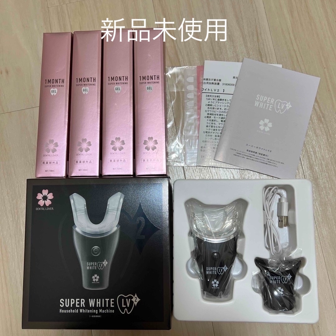 DENTAL LOVER SUPER WHITE LV2 新品未使用の通販 by もるるる's shop