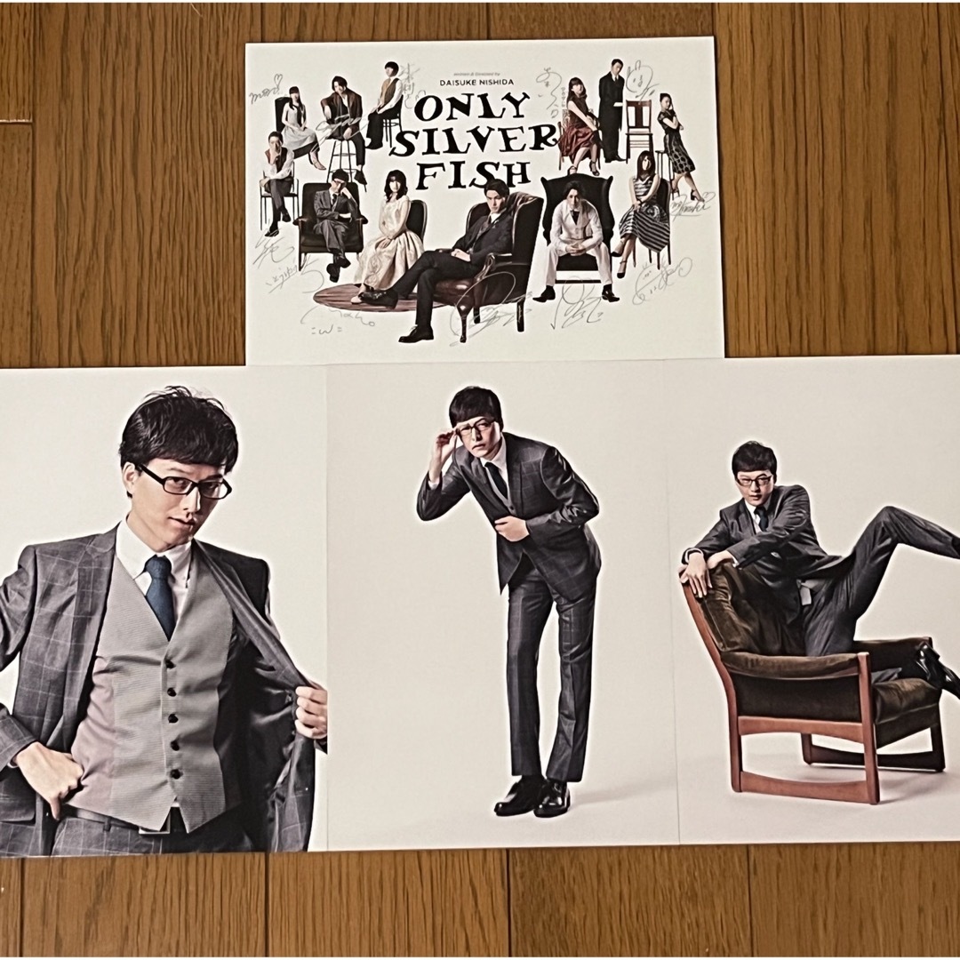 舞台 ONLY SILVER FISH DVD パンフレット 特典付き(パネル)の通販 by ... 舞台 ONLY SILVER FISH DVD パンフレット 特典付き(パネル)