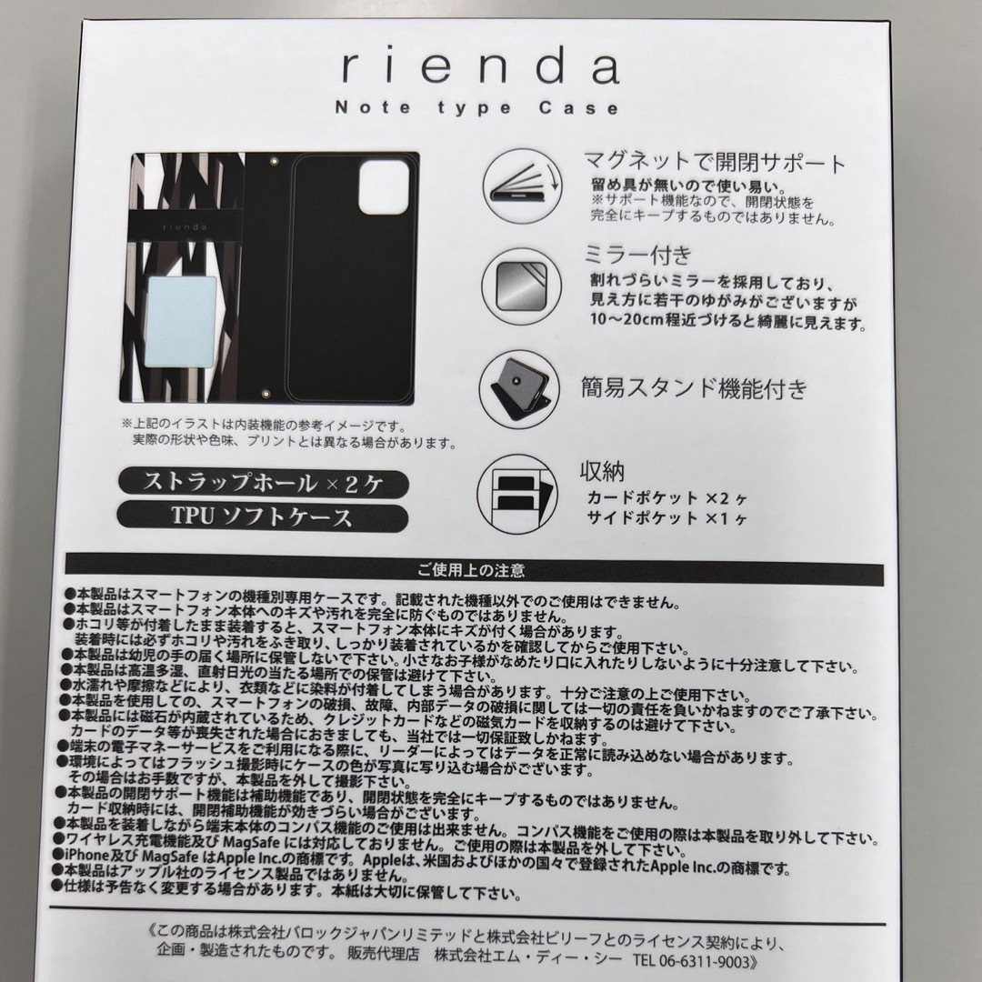 rienda リエンダのiPhone12mini手帳型ケースの通販 by あん's shop｜リエンダならラクマ
