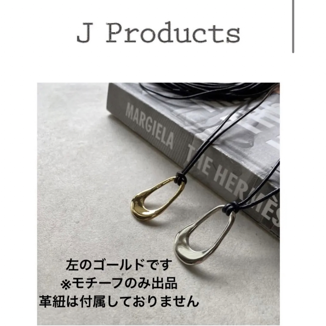 アクセサリー【のんさま専用】jproducts★pear ネックレス　※洋梨モチーフのみ