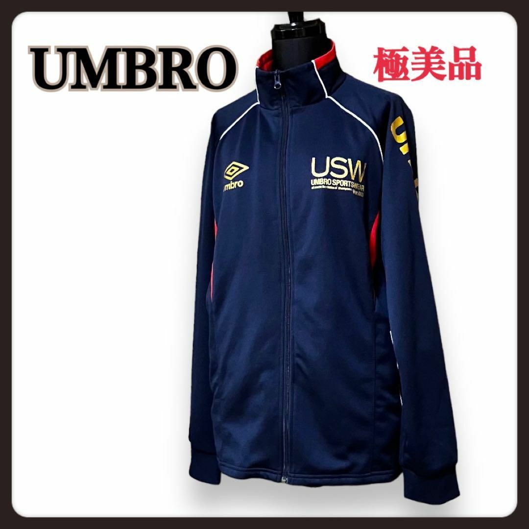 極美品】アンブロ UMBRO 長袖ジャージ 袖ロゴ メンズL - その他