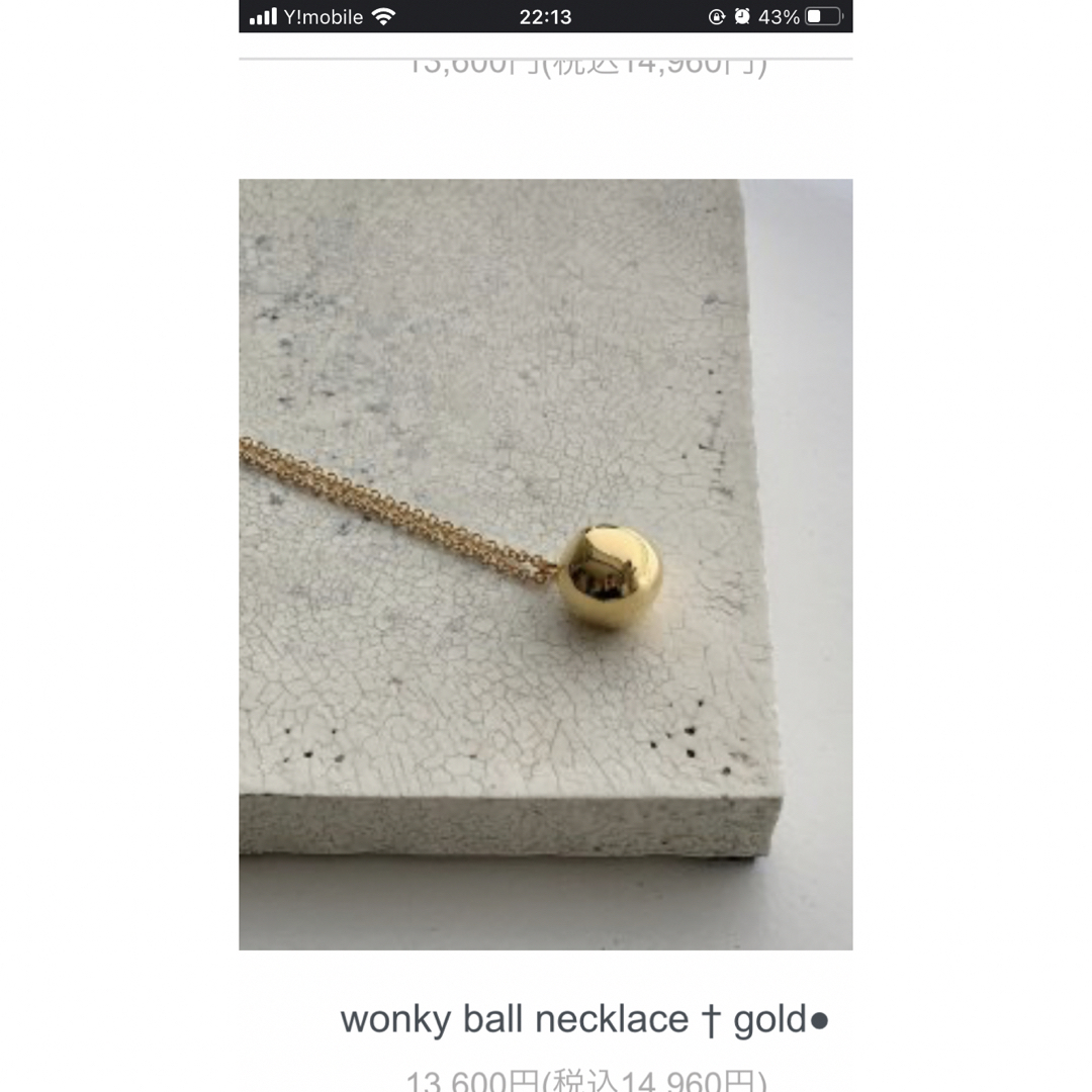 チエコプラス   wonky ball necklace