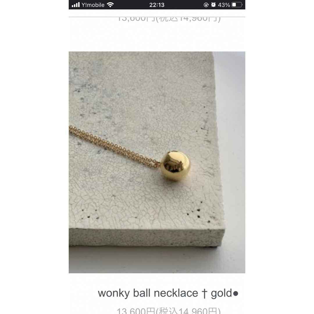 チエコプラス wonky ball necklace