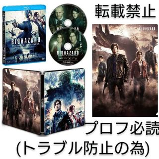 カプコン(CAPCOM)の「Amazon限定」バイオハザード インフィニットダークネス(アニメ)