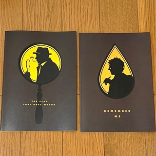 崩壊シリーズ「九条丸家の殺人事件 」「リメンバーミー」舞台パンフレットの通販 by F's shop|ラクマ 崩壊シリーズ「九条丸家の殺人事件 」「リメンバーミー」舞台パンフレットの通販 by F's shop|ラクマ