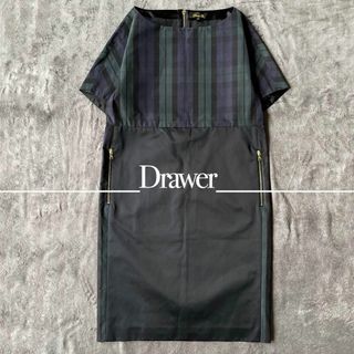 ドゥロワー(Drawer)の【美品】Drawer ドゥロワー タータンチェック シルク ワンピース(ひざ丈ワンピース)