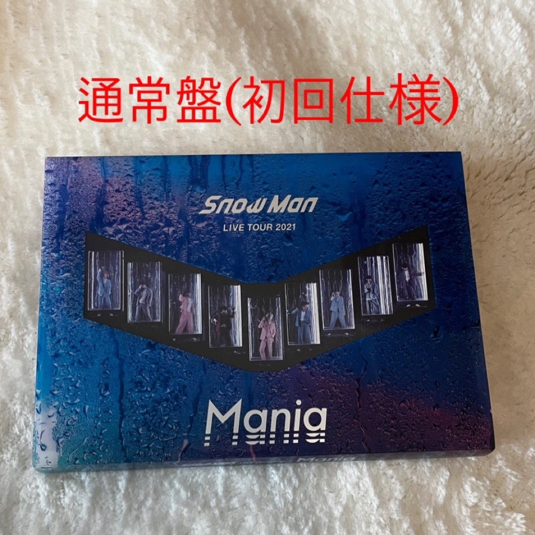 Snow Man(スノーマン)のSnow　Man　LIVE　TOUR　2021　Mania Blu-ray エンタメ/ホビーのDVD/ブルーレイ(ミュージック)の商品写真