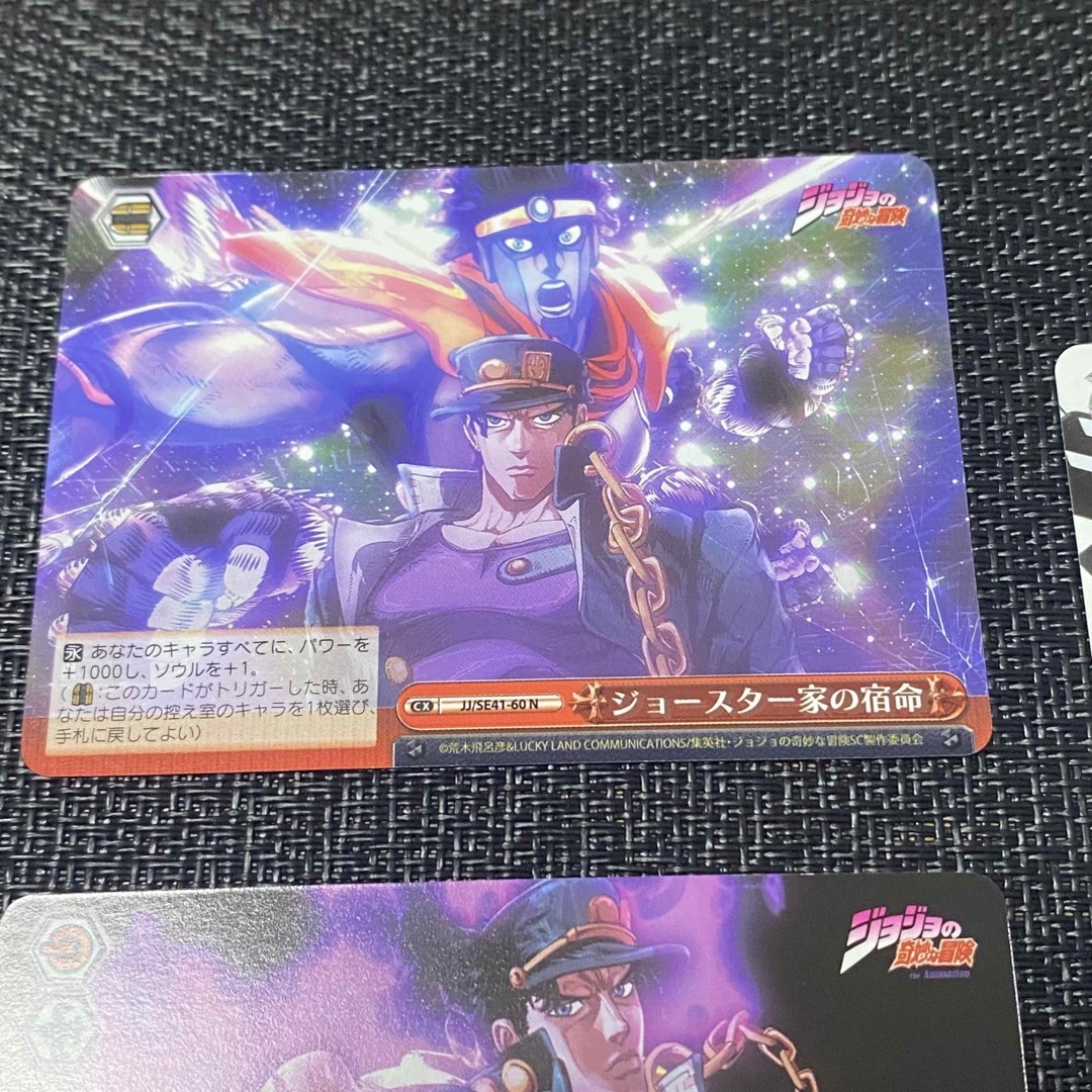 ヴァイス ジョジョ 希望の星 承太郎 スタープラチナ SP サイン 1枚