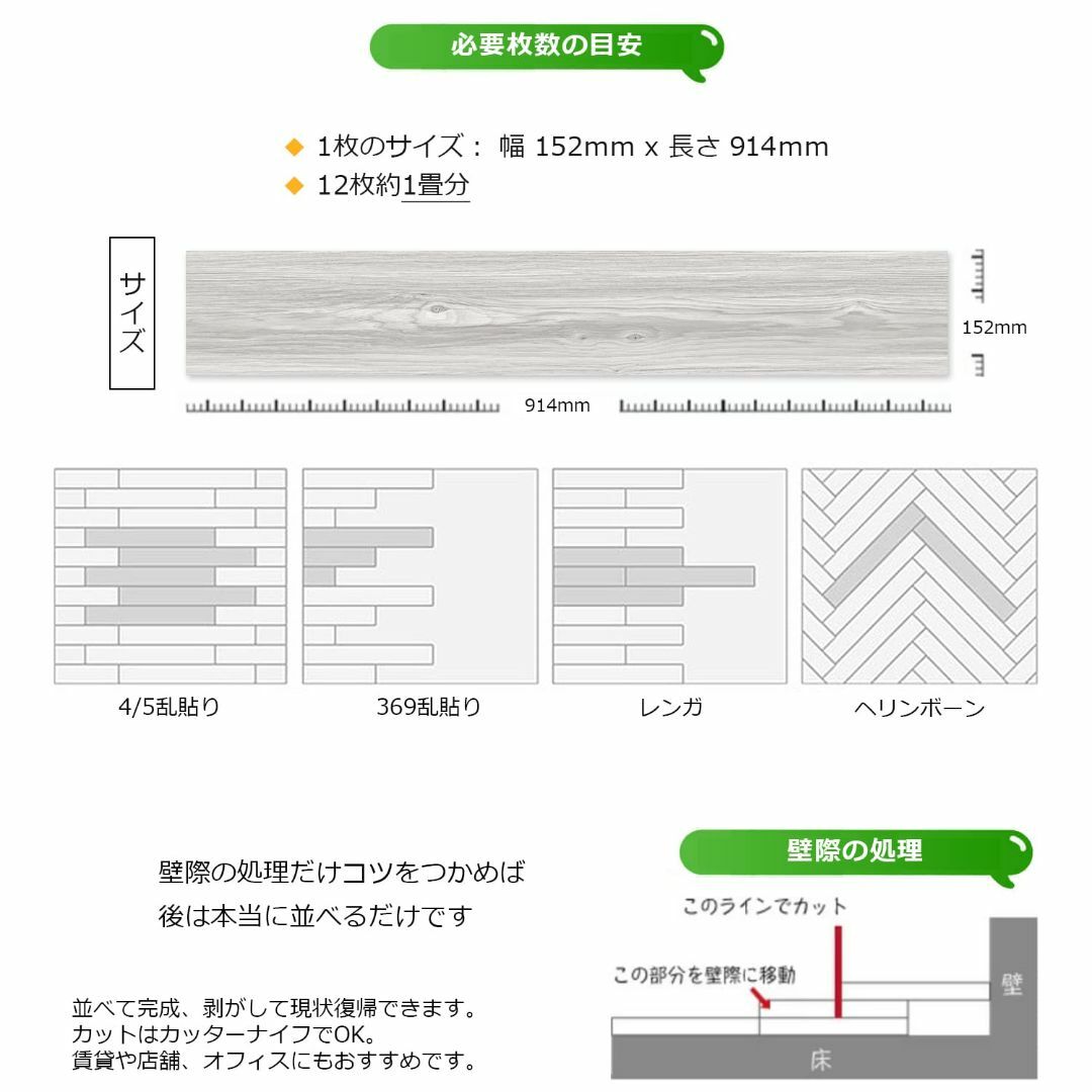 【色: 柄番号66】フロアタイル 木目 置くだけ 床 リメイクシート 賃貸 防水 1