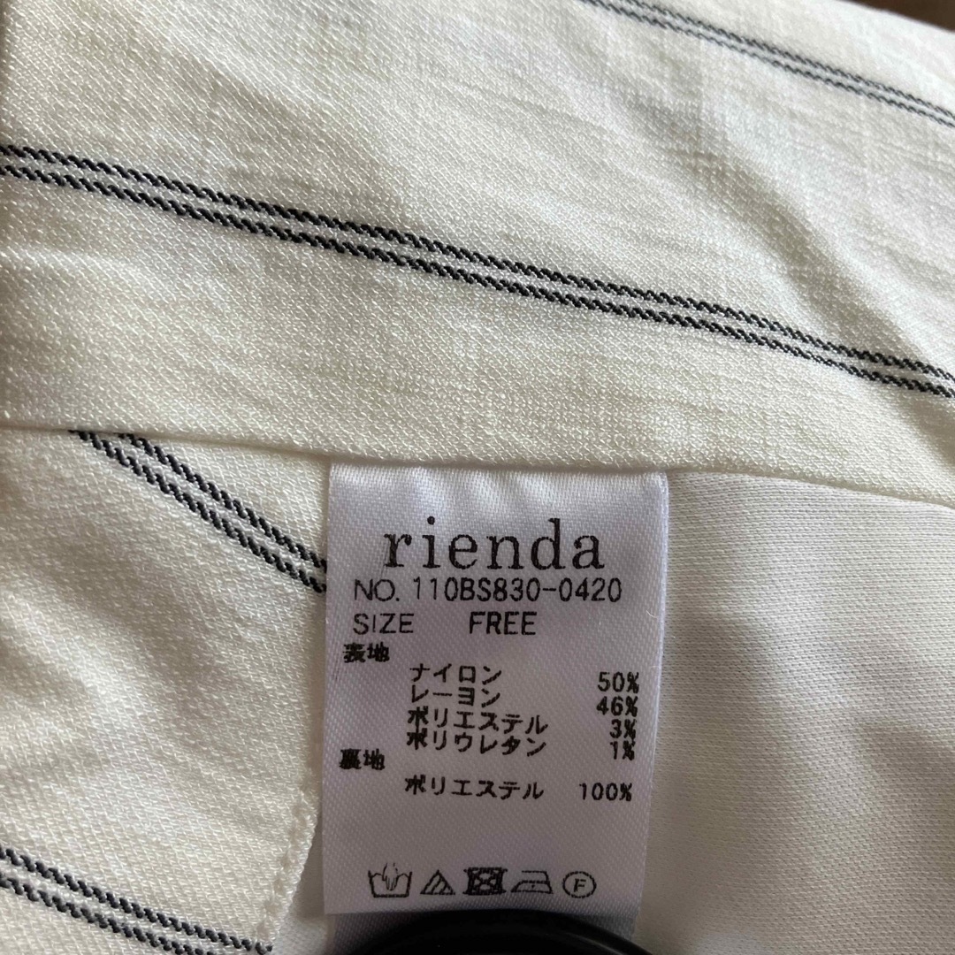 rienda(リエンダ)の☆新品☆rienda ストライプビスチェ！ レディースのトップス(ベアトップ/チューブトップ)の商品写真