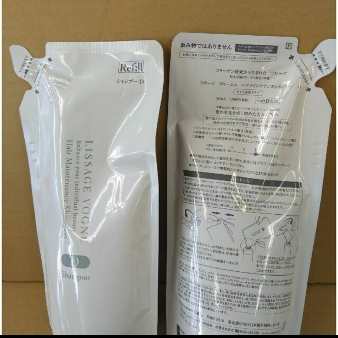 子沢山ママ様専用ページ