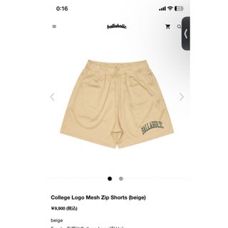 ボーラホリック メンズパンツの通販 点   icのメンズを買う