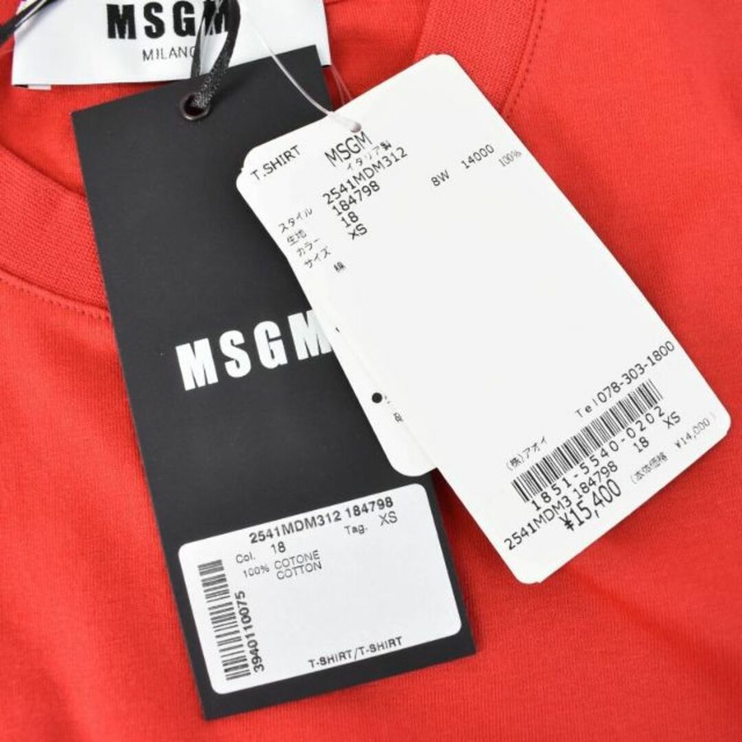 MSGM Tシャツ カットソー 半袖 クルーネック ロゴ プリント XS レッド