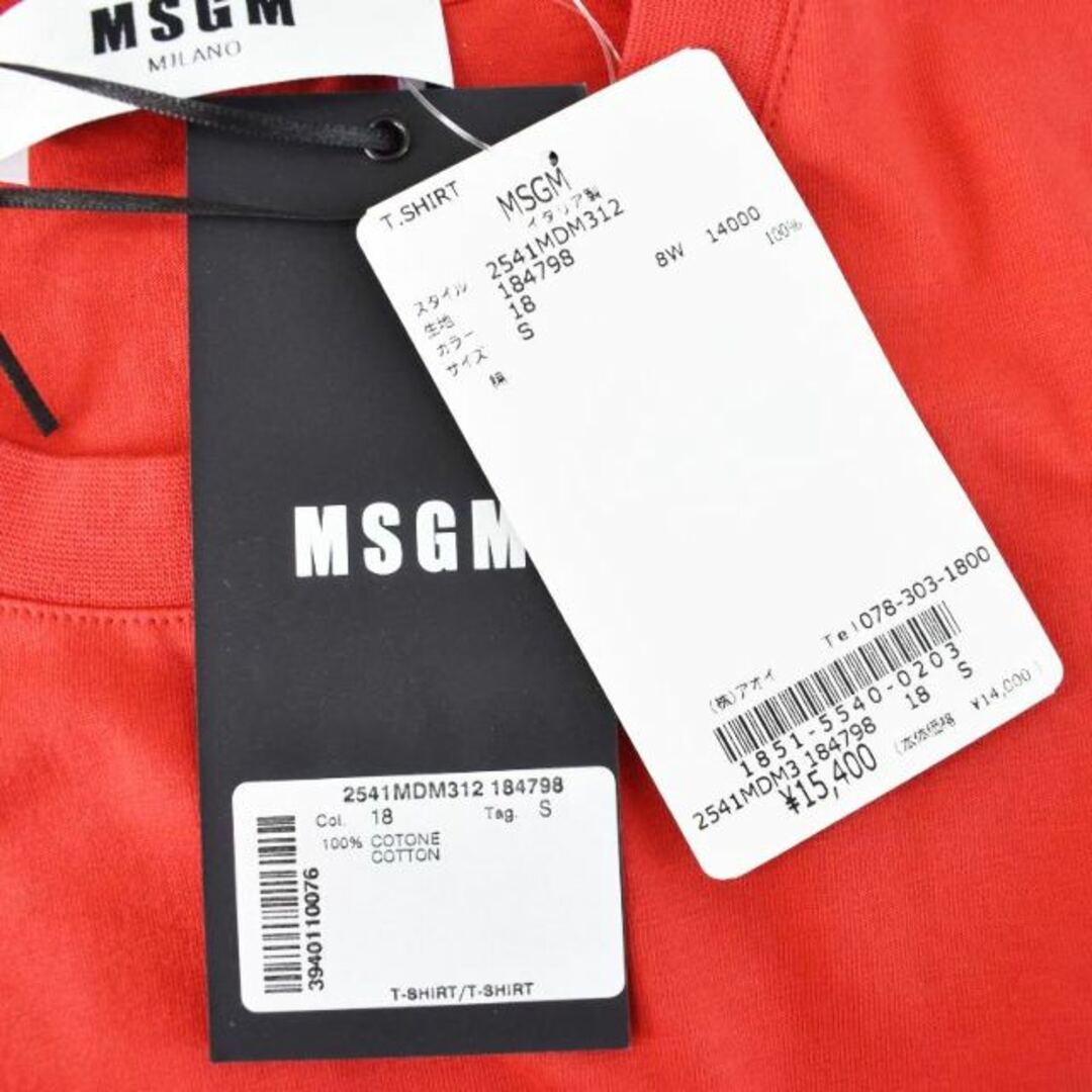 MSGM Tシャツ カットソー 半袖 クルーネック ロゴ プリント S レッド