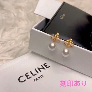 セリーヌ パールピアス ピアスの通販 23点 | celineのレディースを買う ...