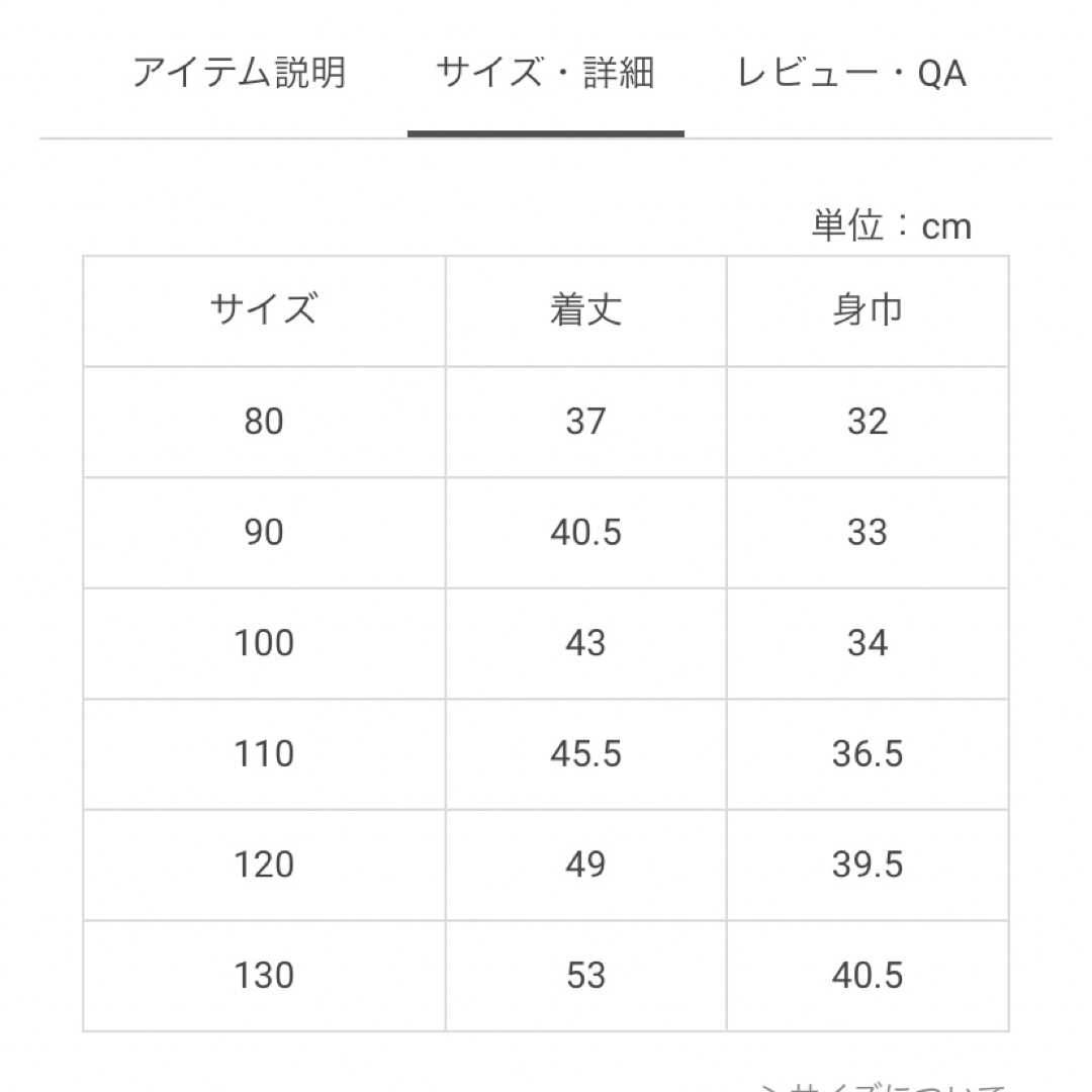 petit main(プティマイン)のプティマイン 水彩 花柄 半袖 ブラウス ピンク 新品 110 キッズ/ベビー/マタニティのキッズ服女の子用(90cm~)(ブラウス)の商品写真