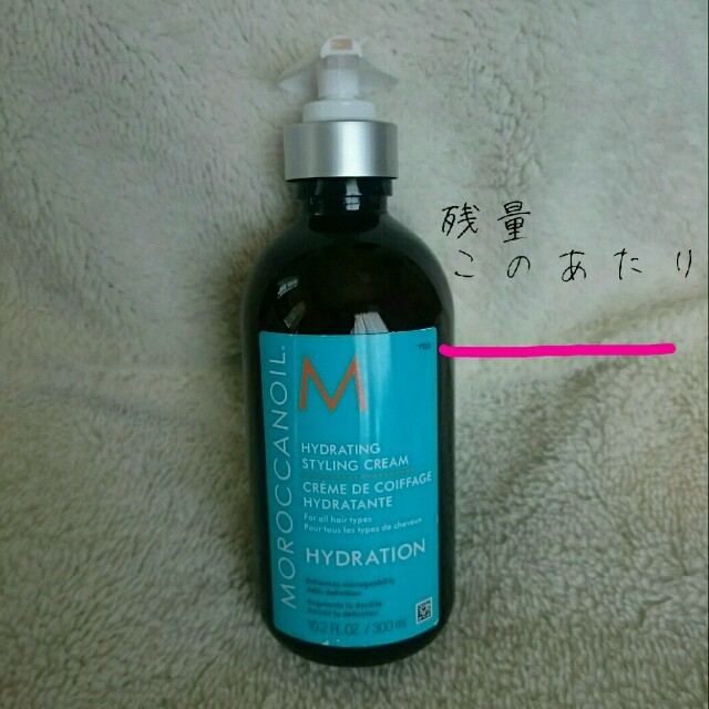 Moroccan oil(モロッカンオイル)の♡CHli♡様 専用 コスメ/美容のヘアケア/スタイリング(ヘアケア)の商品写真