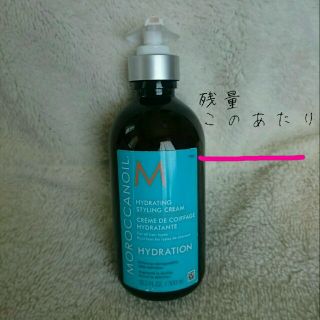 モロッカンオイル(Moroccan oil)の♡CHli♡様 専用(ヘアケア)